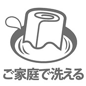 メリーナイト(Merry Night) 枕カバー 市松柄 ブラウン 約43×63cm 合わせ式 まくらが入れやすい 速乾 シワになりにくい 洗える PE16101-93