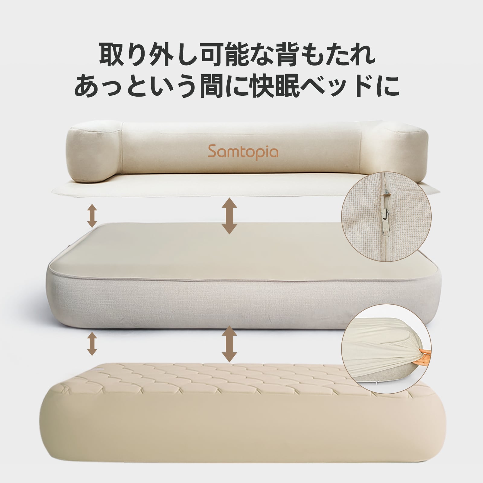 Samtopia 2WAY エアソファーベッド エアーベッド ソファベッド