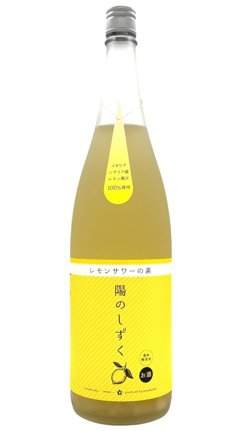 【とおる】ブス２０号9Kgレモン4Kg+小玉石地9Kg　２個口送り 雑賀 檸檬 クラフト ロックンレモン 720ml （ノンアルコール飲料/九重