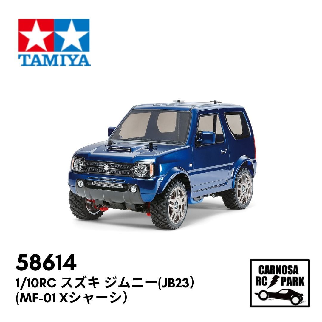 TAMIYA タミヤ】1/10RC スズキ ジムニー（JB23）（MF-01 Xシャーシ