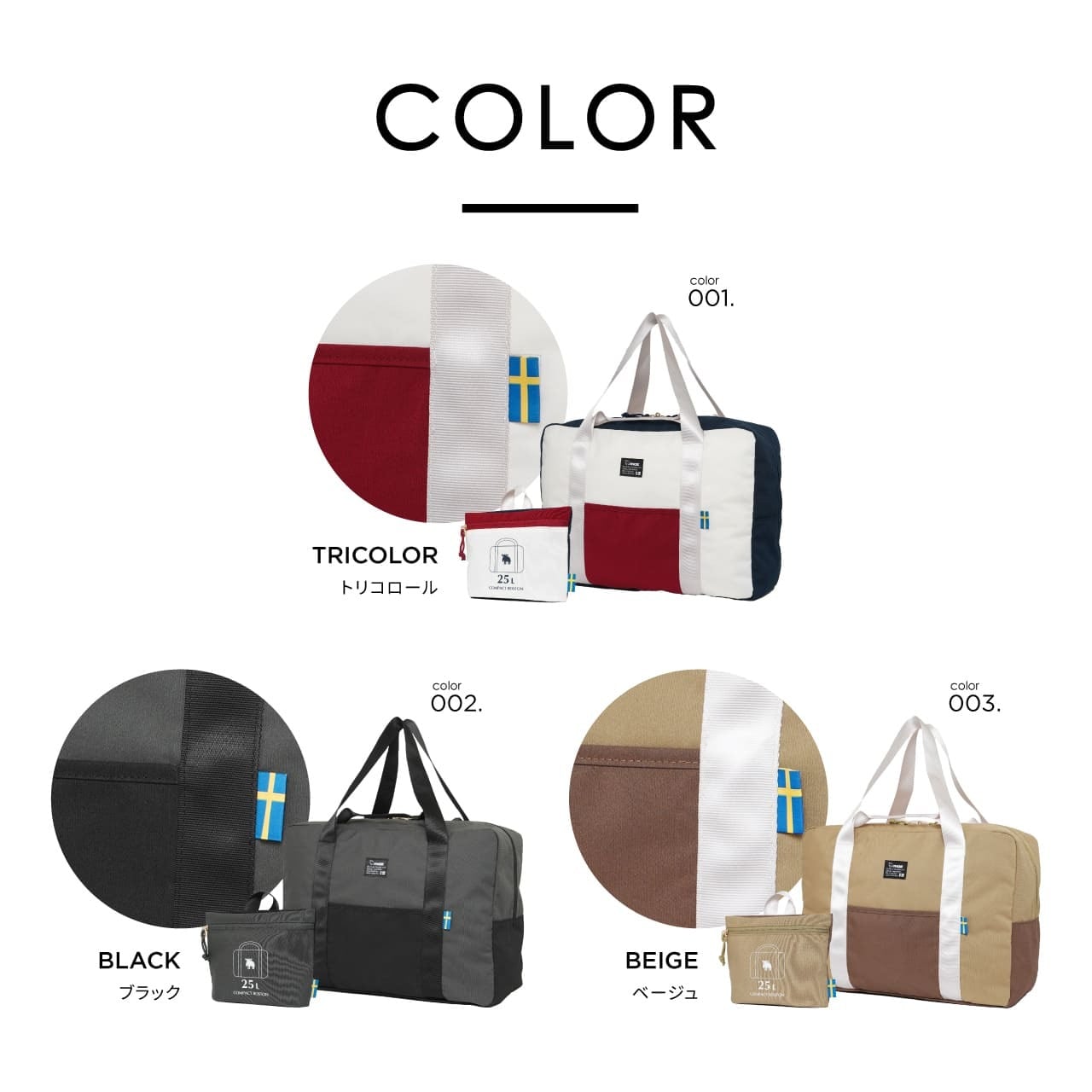 moz モズ ボストンバッグ 折りたたみ 軽量 コンパクト 25L MZ-13124