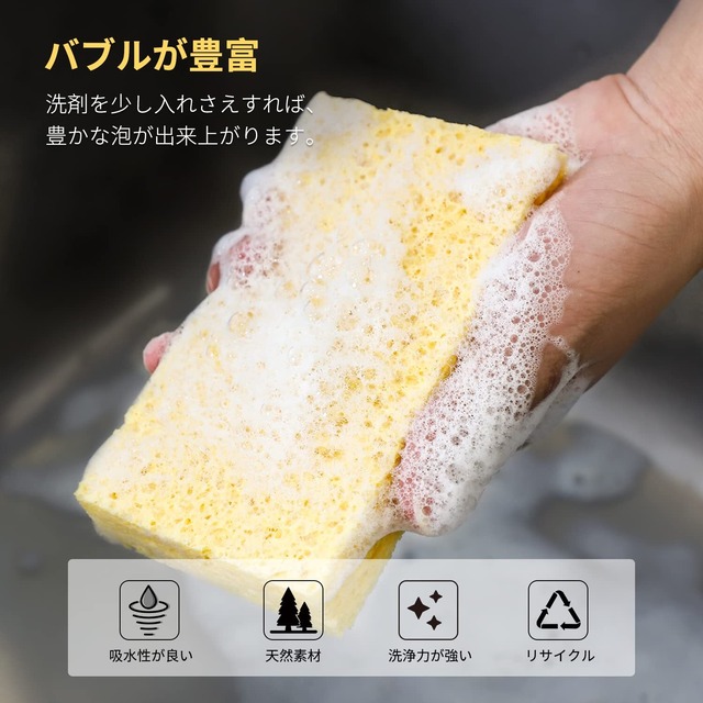 キッチンスポンジ 吸水スポンジ キッチン スポンジ セルロース 圧縮 セルローススポンジ 食器洗い神器 台所用 テーブル/お風呂の掃除用 吸水 清潔 衛生 6個セット(6色) 11.5×7×2cm(水につけた後)