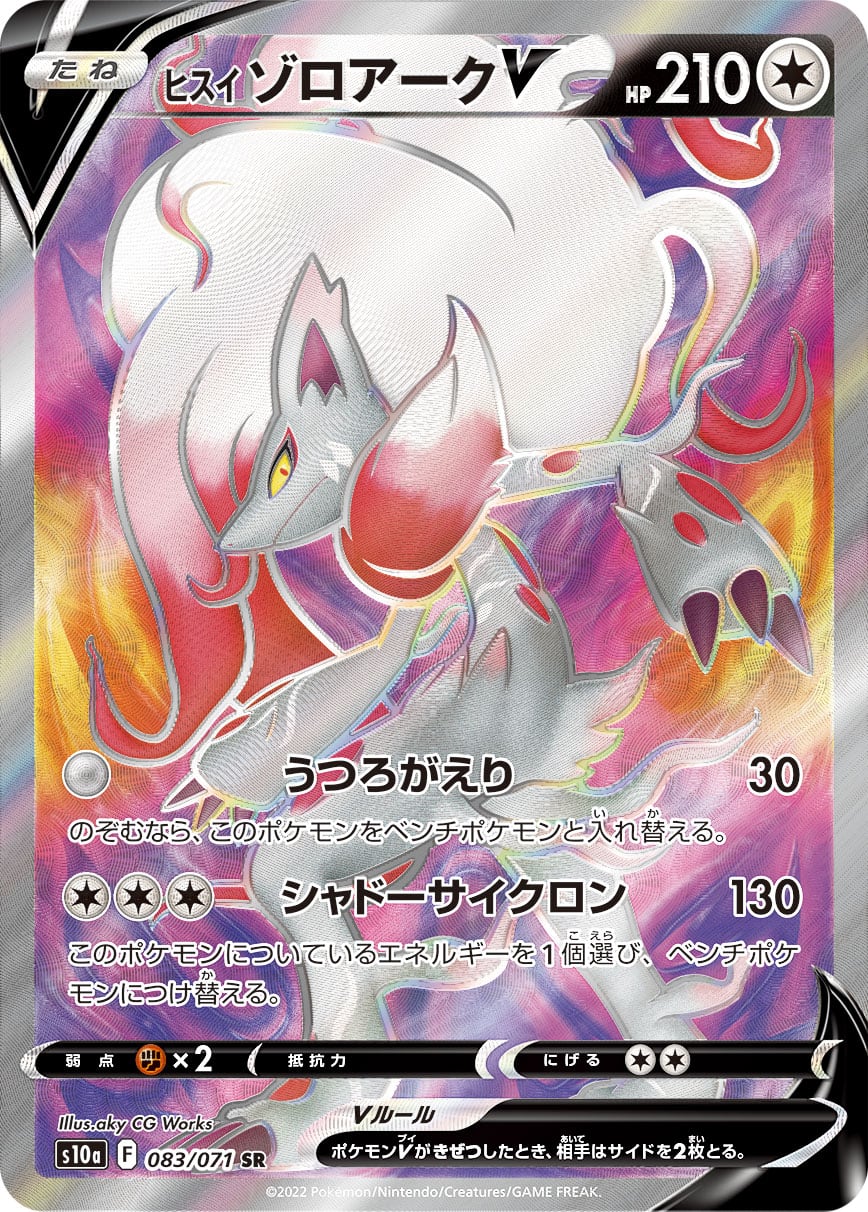 リーフィアex SAR SV8a 200/187 | ポケモンカード専門店 Cobalt Cave