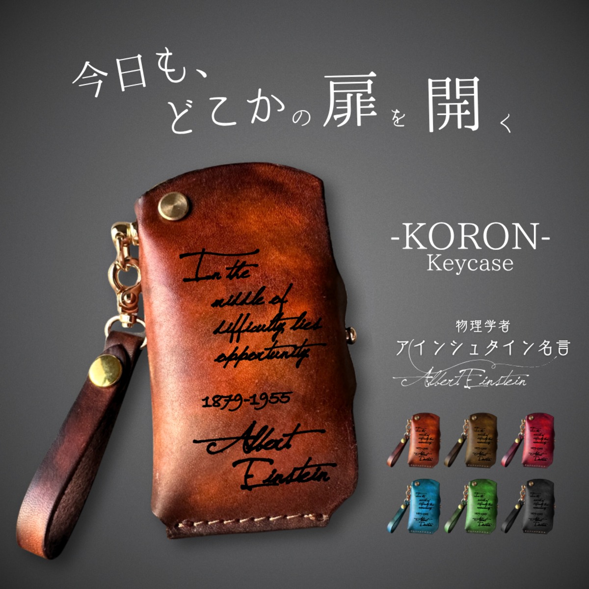 81wind】 ころん、とした キーケース 【ころん-KORON