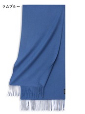 【逸材純暖】カシミヤマフラー(ユニセックス)