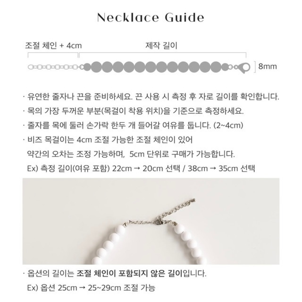 【予約】[ Snugroo ] Pet Necklace Beads｜Peach（季節限定） - 6