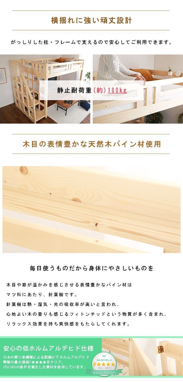 階段付き木製ロフトベッドすのこ天然木化粧合板通気性シングル 階段付き木製ロフトベッドすのこ天然木化粧合板通気性シングル