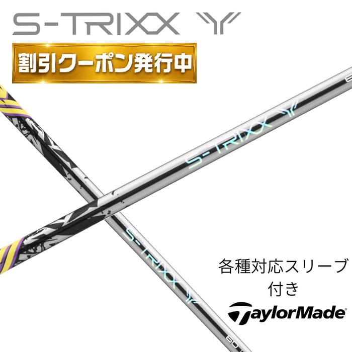 グラファイトデザイン TOUR AD DI ツアーAD DI ブラックカラーモデル