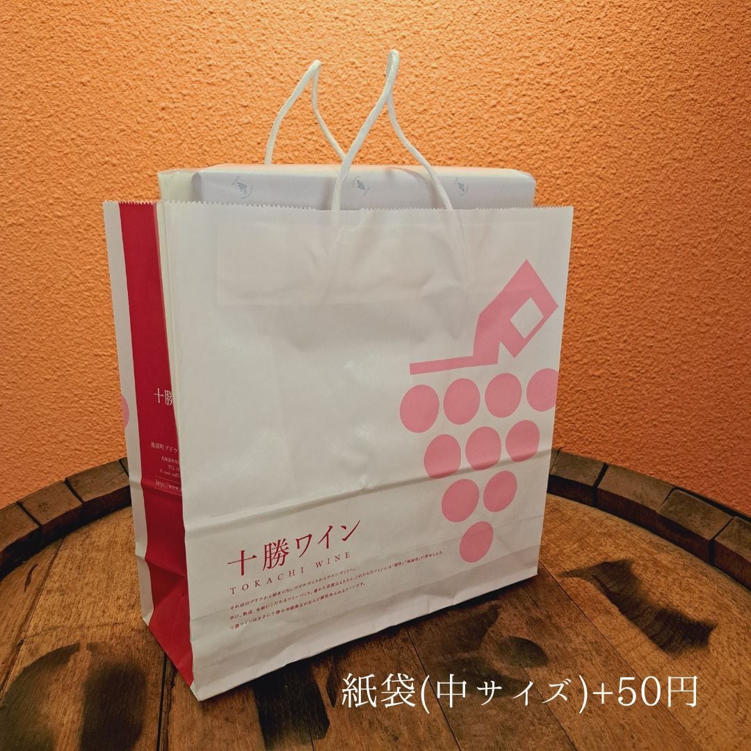 十勝限定 ビンテージワインセット 2025