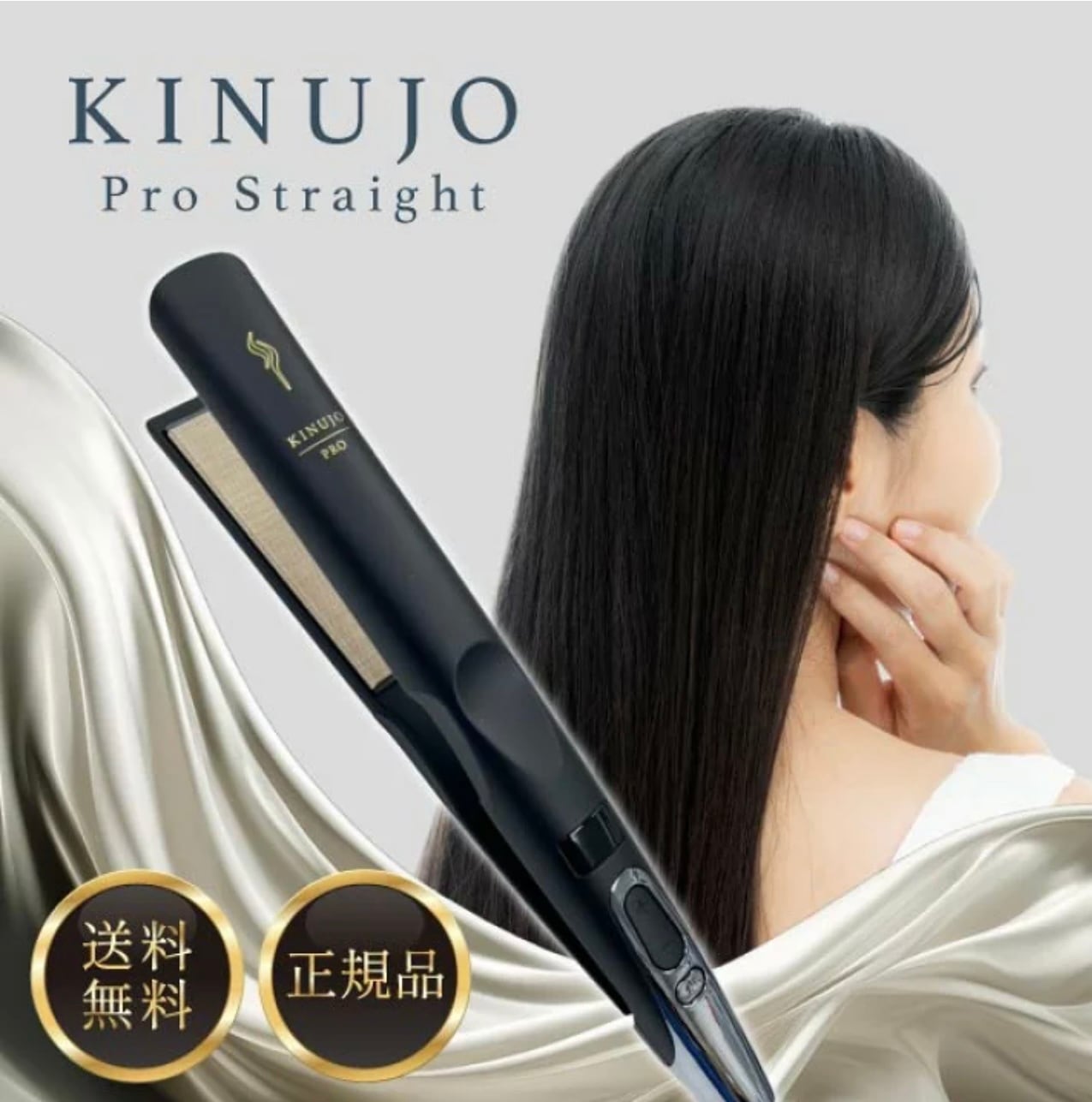KINUJO ストレートヘアアイロン KINUJO ストレートヘアアイロン D500