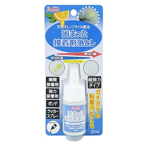 アムール 固まった接着剤おとし 20ml
