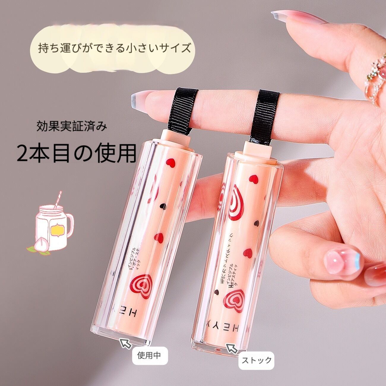 HEYXI】コンシーラースティック 毛穴隠し | Pay ID