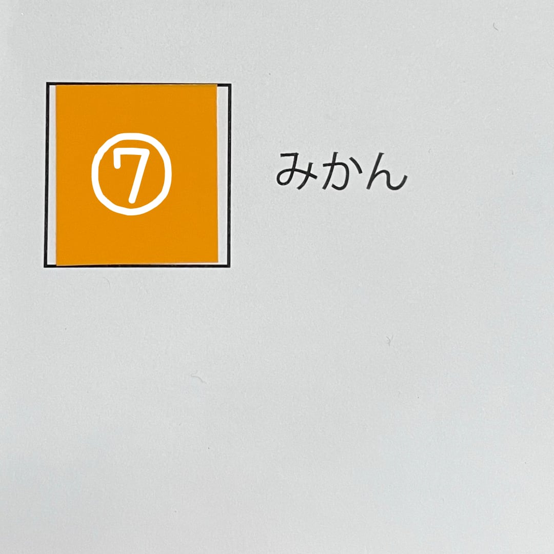 チャリティステッカー|TOILET|005