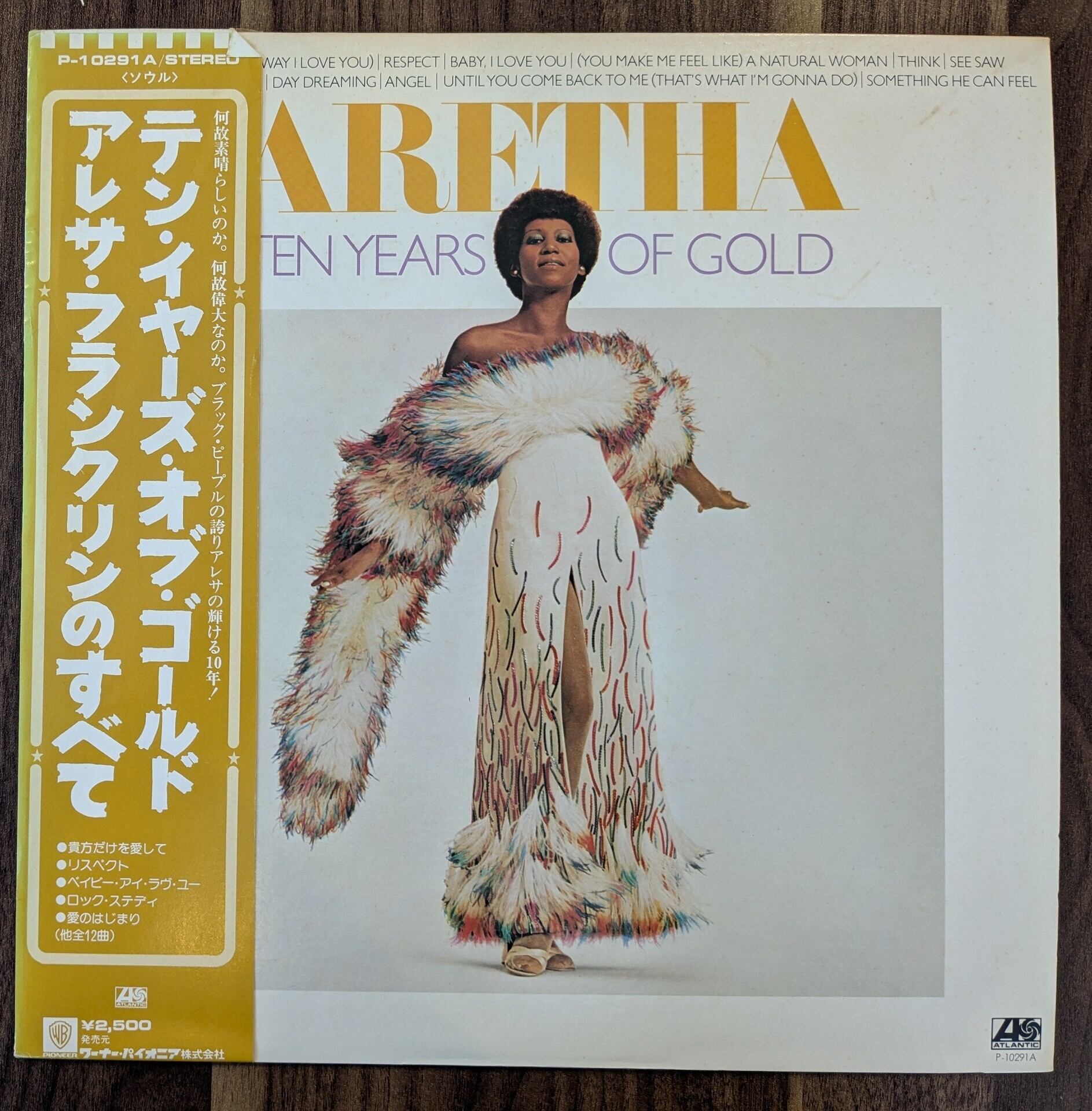 岡田有希子「ヴィーナス誕生」：LPレコード | 音とこだま