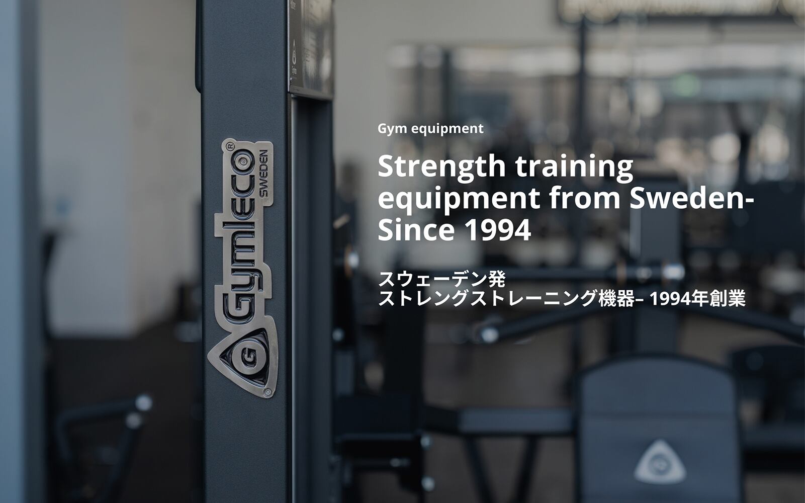 895 ウエイトラック（バーベルホルダー2個付き） | gymlecojapan