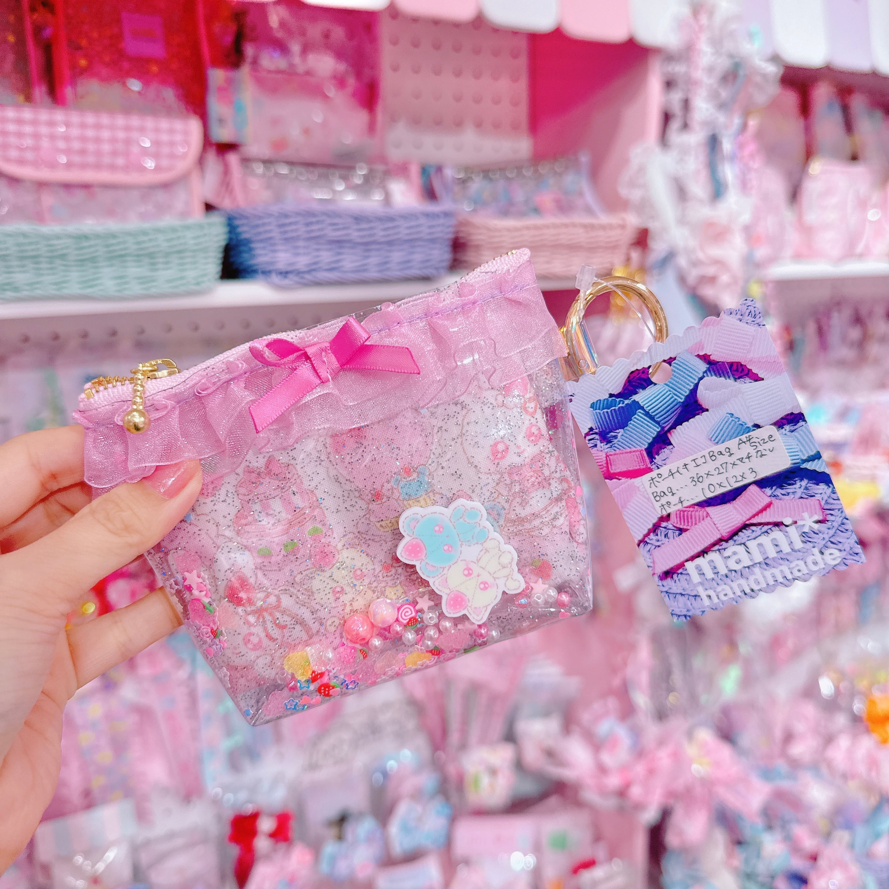 【R15】28-9ポーチ付きエコバッグ