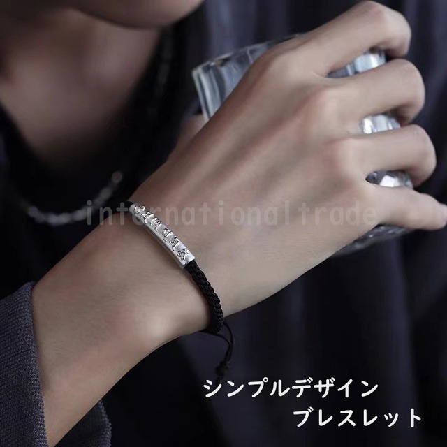 メンズアクセサリー レザー風ブレスレット 編み込みロープ バングル 紐 シンプル おしゃれ カジュアル スタイリッシュ 無地 ワンポイント ブラック 黒 シルバーチャーム 彫刻 彫金 細身 手首アクセサリー プレゼント ギフト 誕生日 y12071