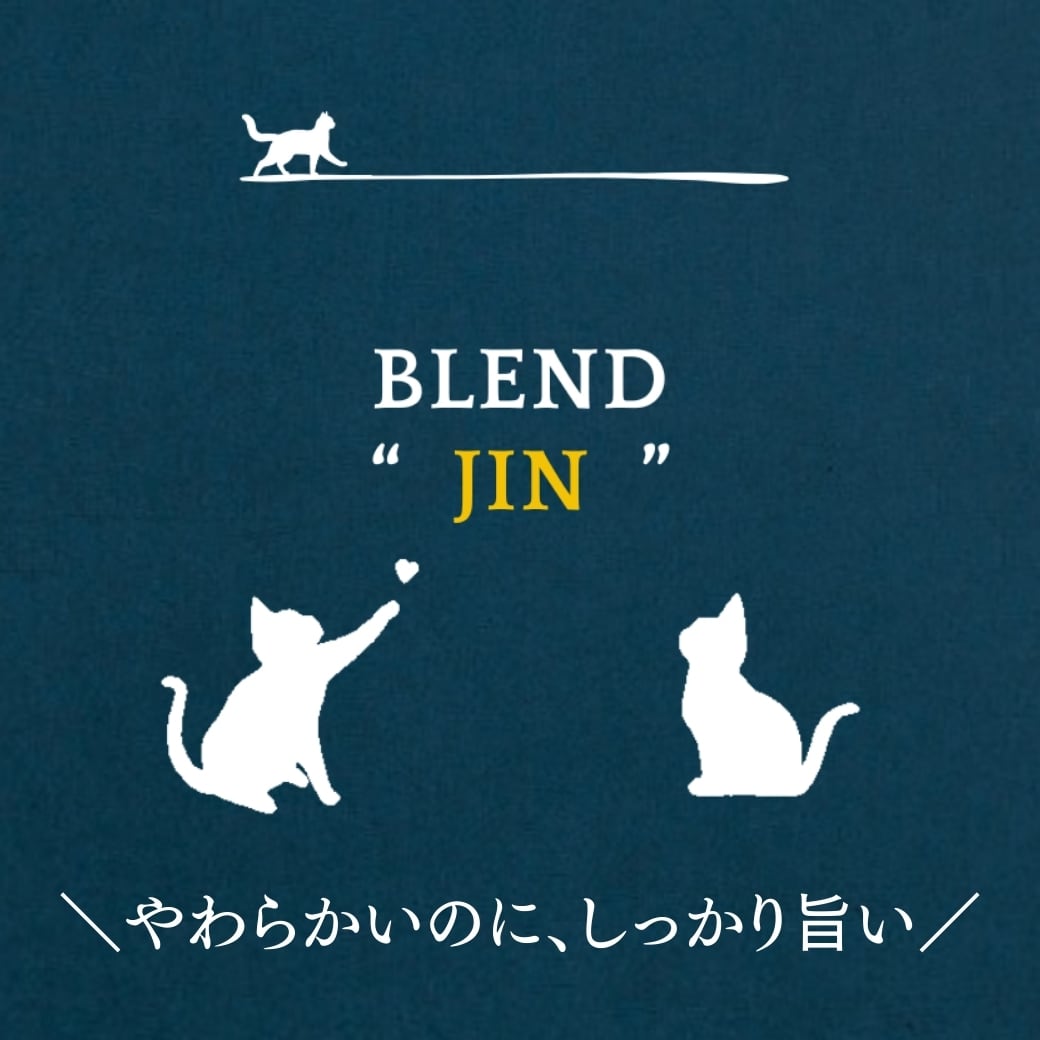 JIN－BLEND original 90g | コーヒーがつなぐ物語 こだわり自家焙煎