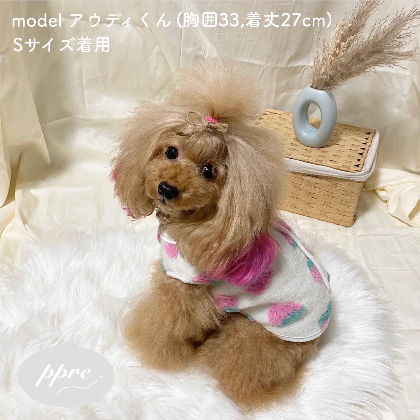 いちご ボア ベスト フリース ドッグウェア 犬服 | ppre®︎（ププレ