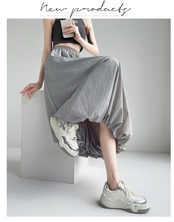 バルーンスカート