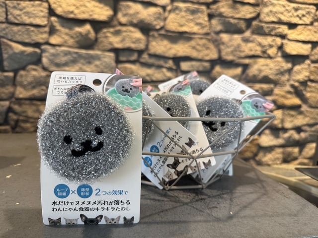 わんにゃん食器のキラキラタワシ