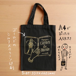 わたしのおしゃれ手帖BAG