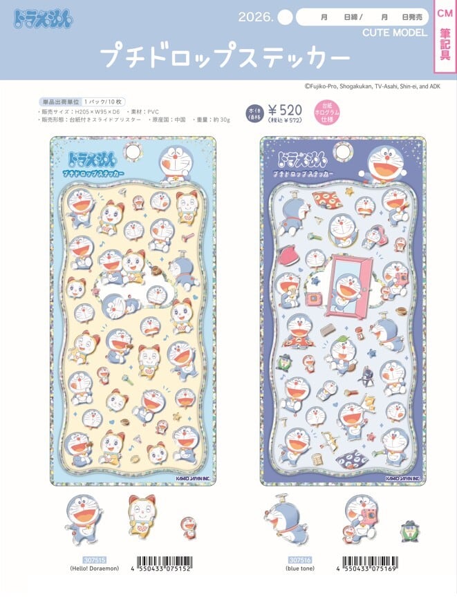 商品ページ内の全ラインナップでお一人様1点まで（過去の購入分を含む