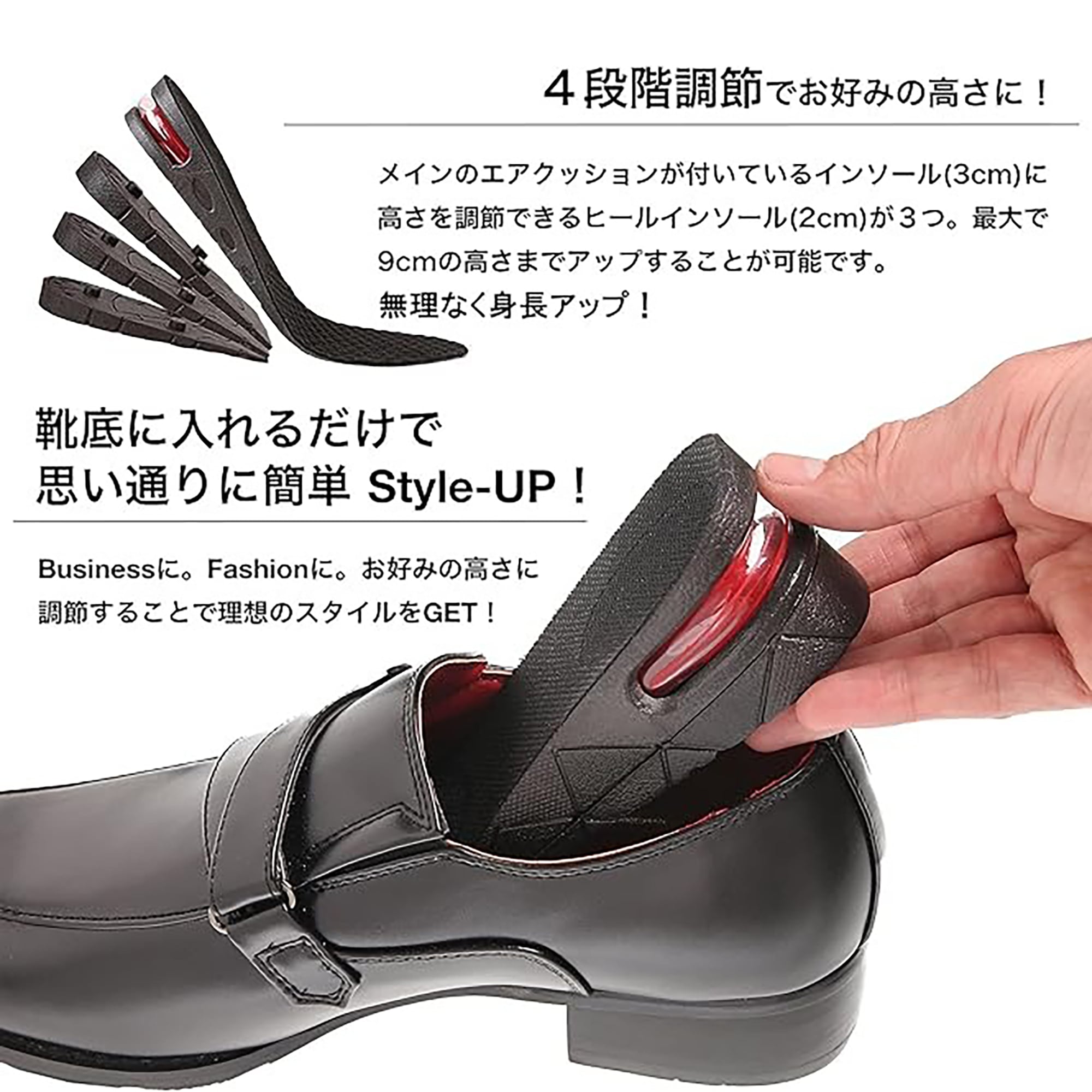 コスプレアイテム 撮影用アイテム 厚底 インソール シークレット