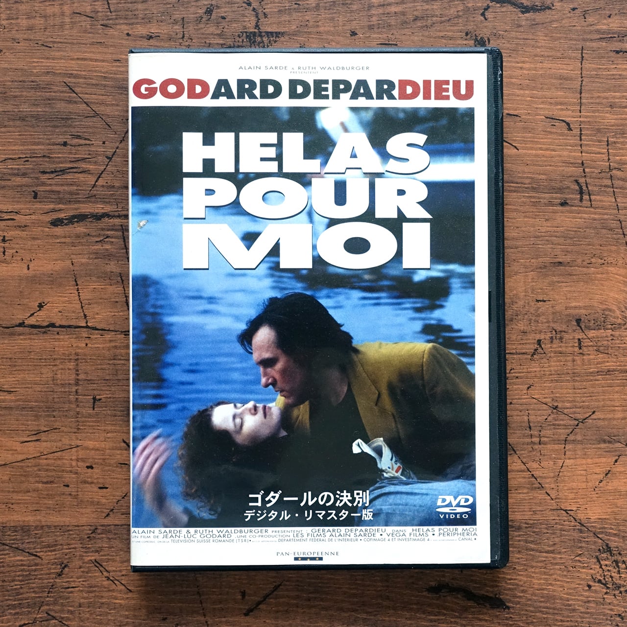 あの大島渚監督の官能映画の小説！】『愛のコリーダ』藤竜也・松田暎子