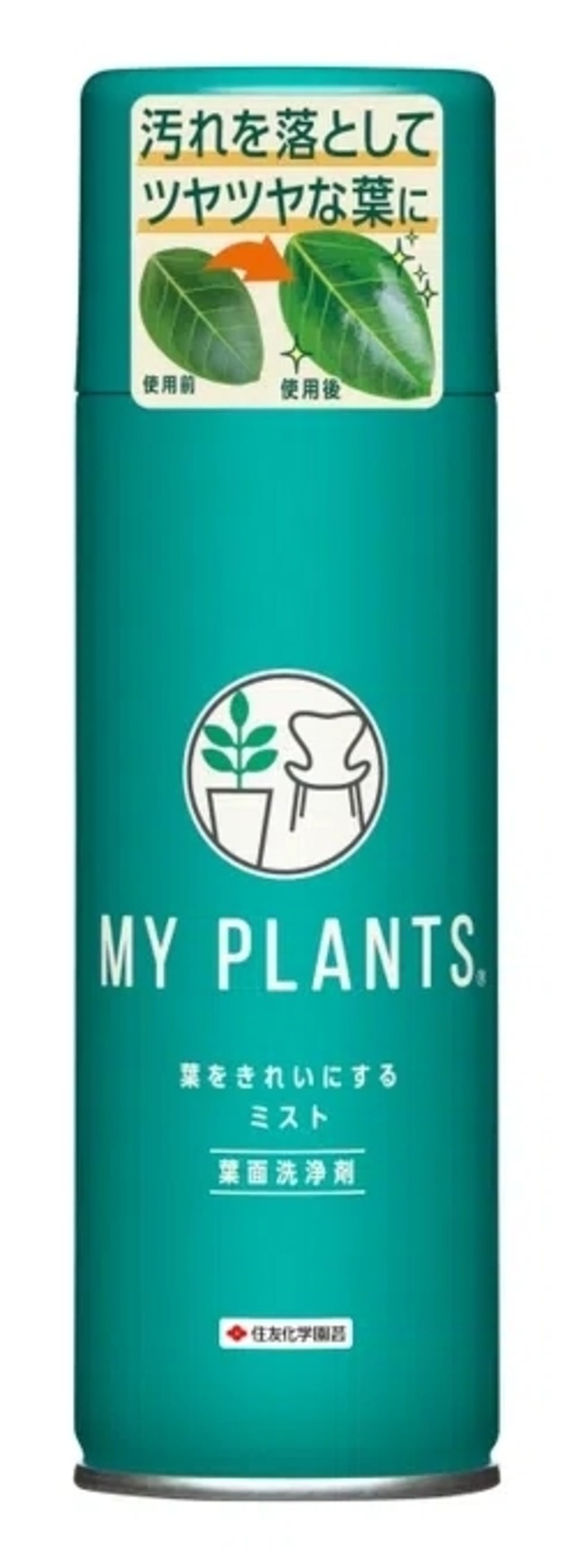MY PLANTS 葉をきれいにするミスト