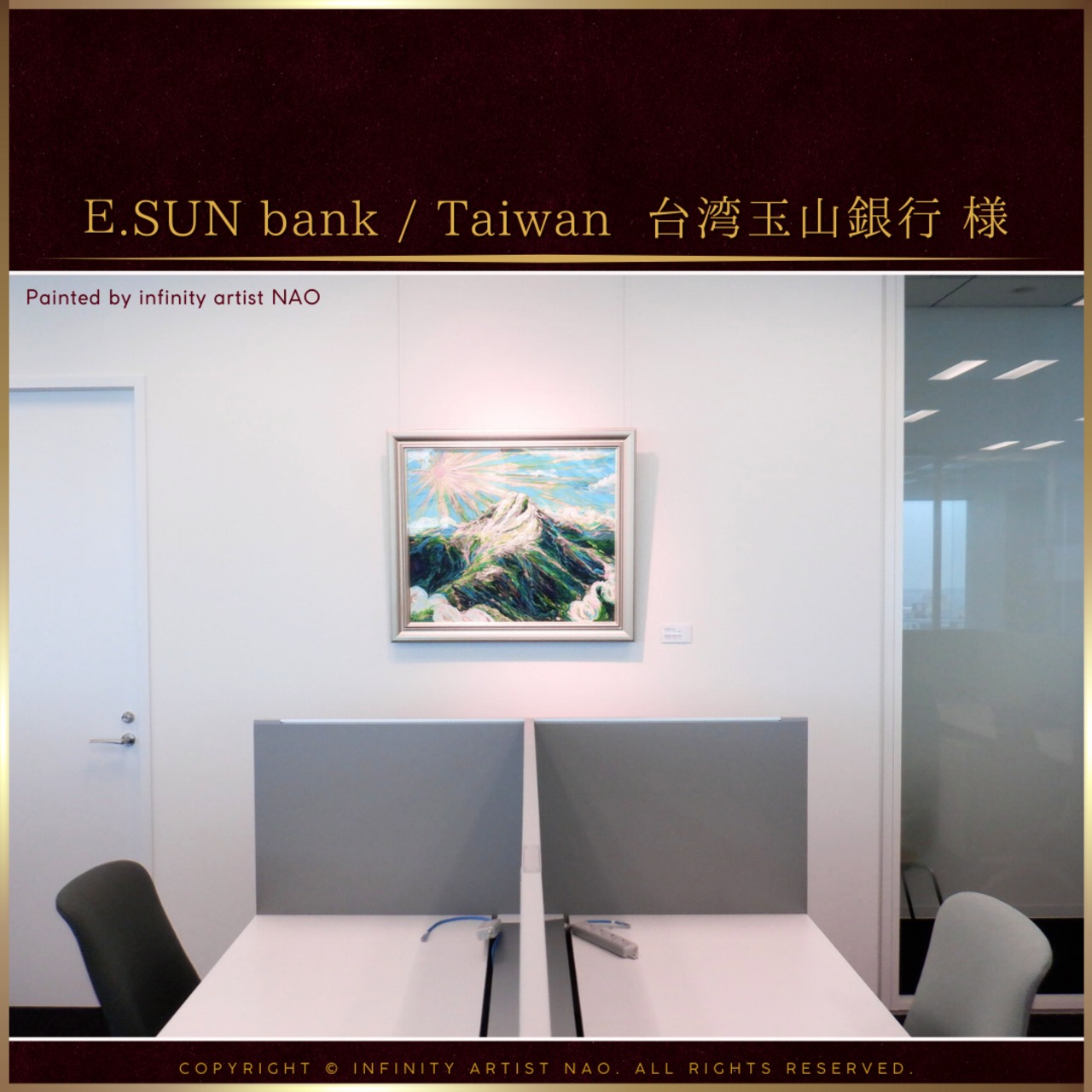 ☆Poster「Fortune dragon 」【玄関｜飾るお守り】龍 富士山 絵 風水