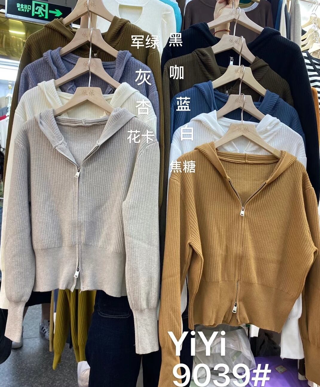 ダブルジップニットパーカー　AJ111-9039