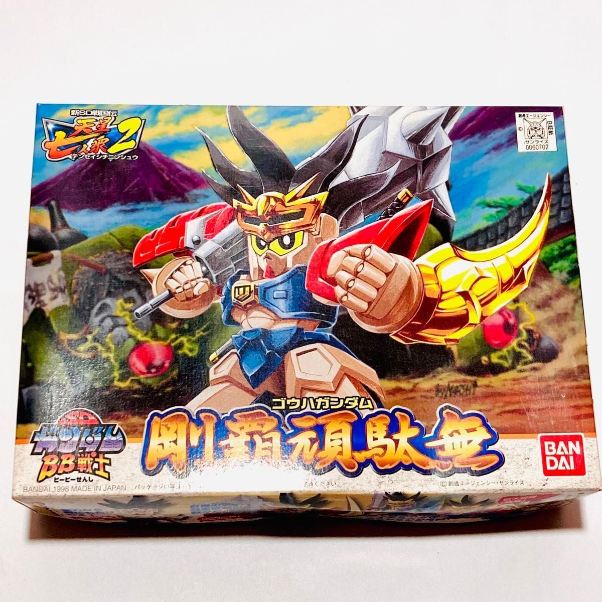 ガンダムBB戦士　ガンダムゼロショウグン　プラモデル　【限定品】【未組立】 新品未組立！ 赤バンダイ 赤BANDAI BANDAI SDガンダムBB戦士 天星七人