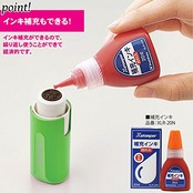 シャチハタ 印鑑 ハンコ キャップレス9N メールオーダー式 XL-CLN4/MO イエローグリーン