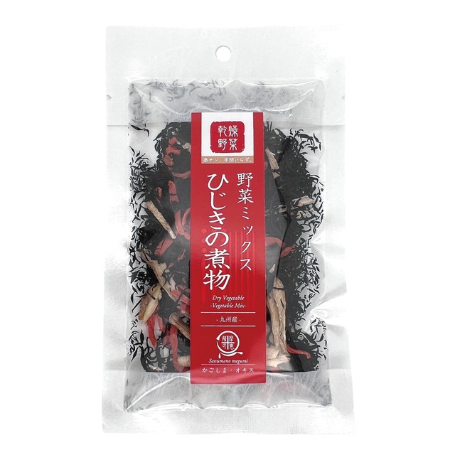 乾燥野菜ミックス ひじきの煮物 15g 国産 鹿児島 用途 悩み 健康志向 自然食品 素材本来 女性 高齢者 子ども 安心 安全