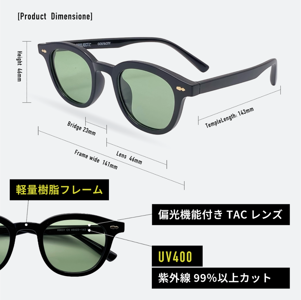 #AIRGRAM / GOLF&CITY 偏光サングラス /(形:ボスリントン 色:ブラック レンズ:グリーン) / TPGC-8031-5