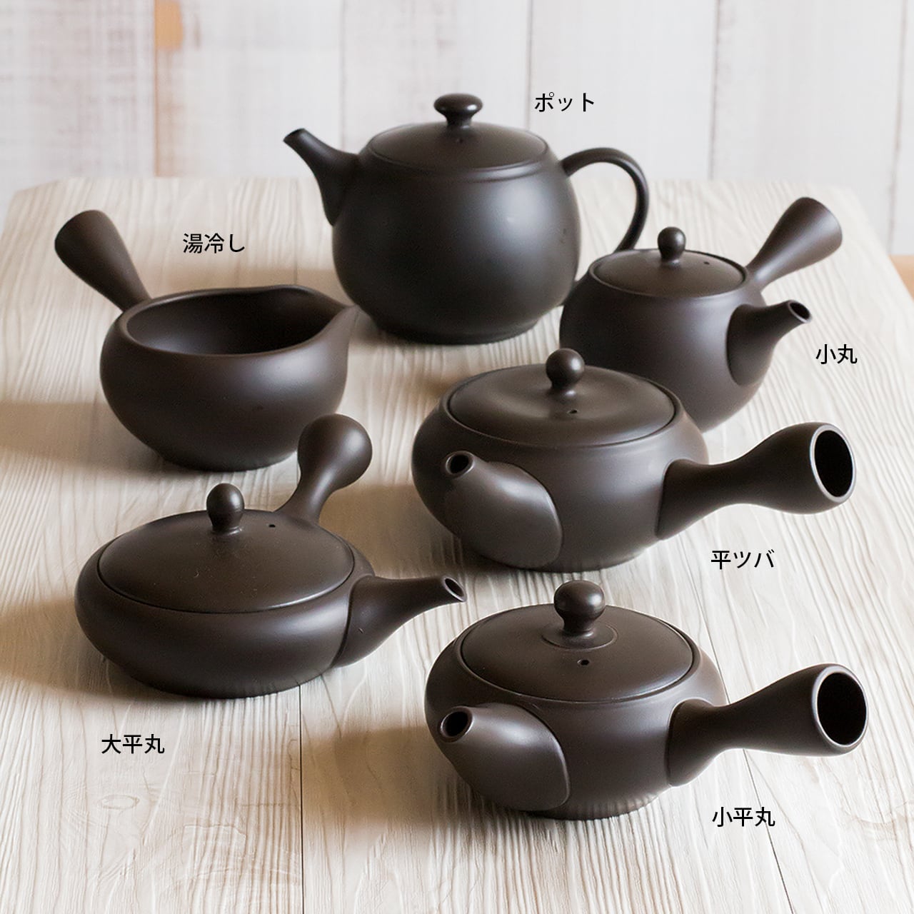 90802 【黒泥急須】小平丸 | TOJIKITONYA 永新陶苑