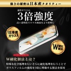 Hy+ Google Pixel9a フィルム ガラスフィルム W硬化製法 一般ガラスの3倍強度 全面保護 全面吸着 日本産ガラス使用 厚み0.33mm ブラック