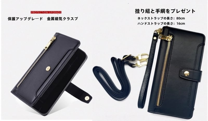 ソニー エクスペリア 10 IV ケース6.0インチ 本革 ショルダーチェーン