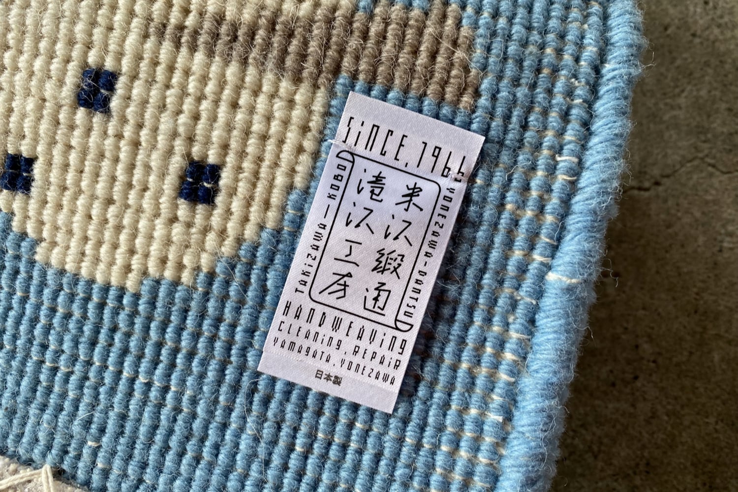 tree | 米沢緞通・滝沢工房｜Yonezawa-Dantsu・Takizawa-Kobo