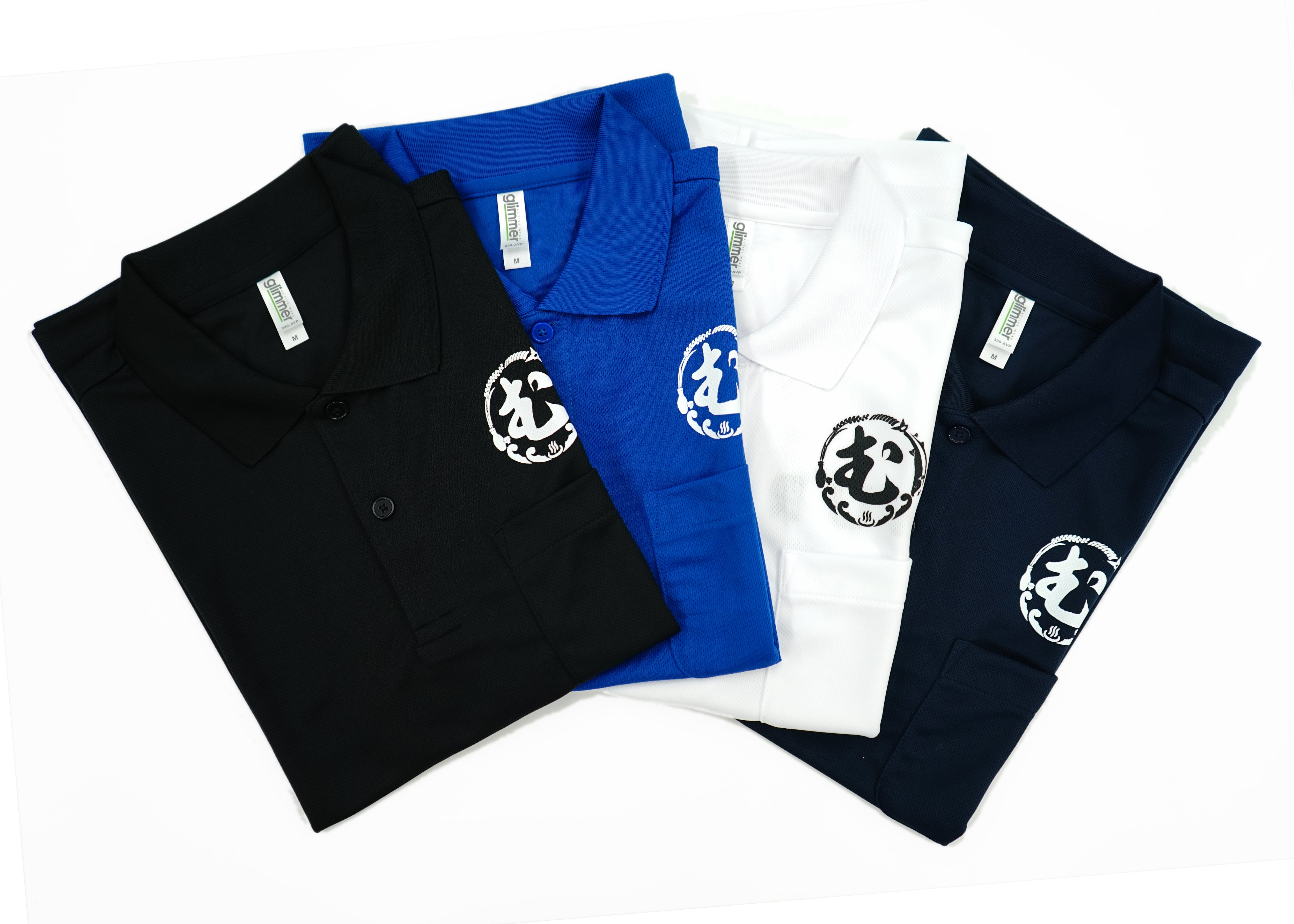 2970円→1980円！現品限りSALE】「む」ロゴ オリジナルポロシャツ