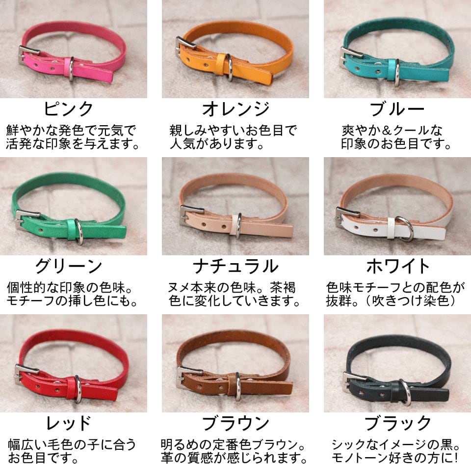 激安直営店 よつば様専用】✨2本セット✨安全安心✨本革✨名入れ しつけ用品