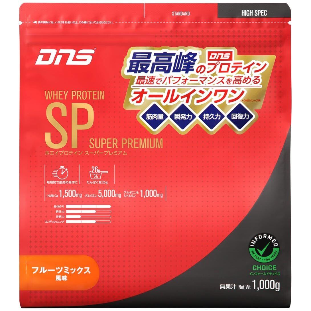 PatchMD) ガルシニアカンボジアプラス】 ダイエットに効果的と言われて