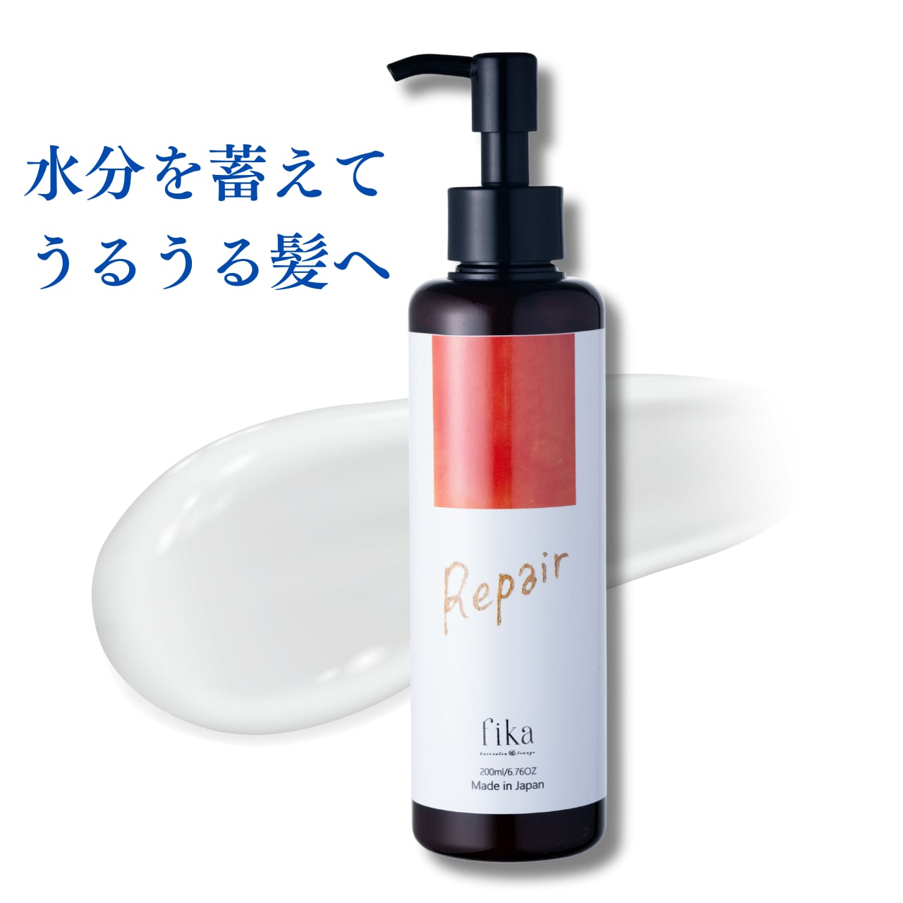 保湿液☆保護乳液(ドモホルンリンクル 公式 保護乳液 100mL 約 保湿液☆保護乳液(ドモホルンリンクル 公式 保護乳液 100mL 約
