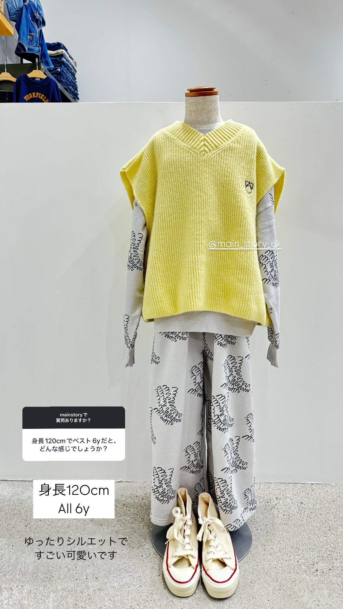 main story ベスト 6y ディスカウント main story Tank ベストグレー 6Y