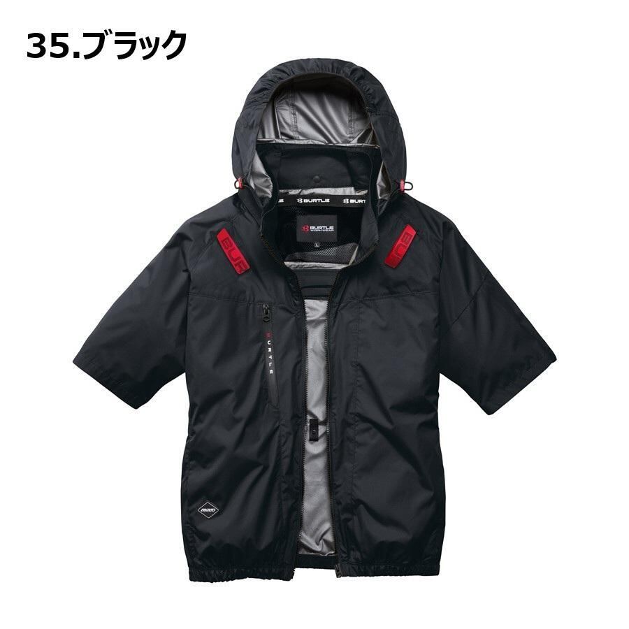 XXL AC2096N AC半袖ブルゾン 別注限定商品 BURTLE エアークラフト 空調