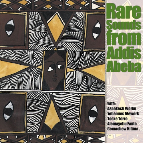 AMC1167 Rare Sounds of Addis Abeba / Various Artists (CD)