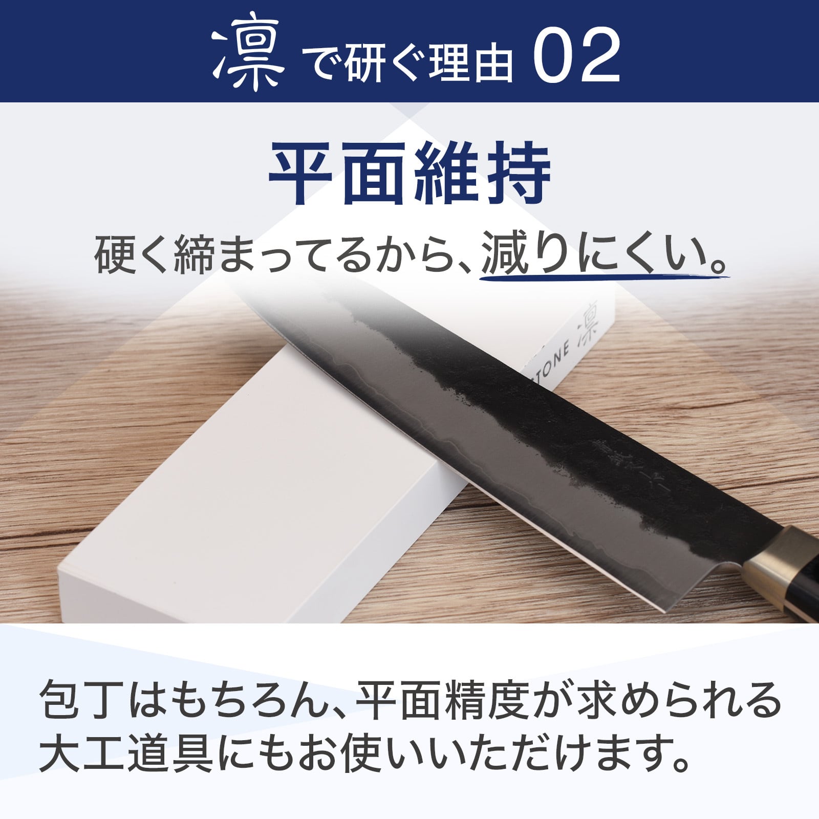 ALTSTONE | 【 凛 #120 不吸水ver. 名倉砥石、滑止めマット 付き】 硬