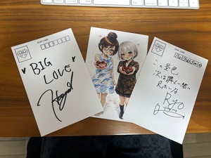 【2枚組】はやと&りょーからの愛の告白ポストカード
