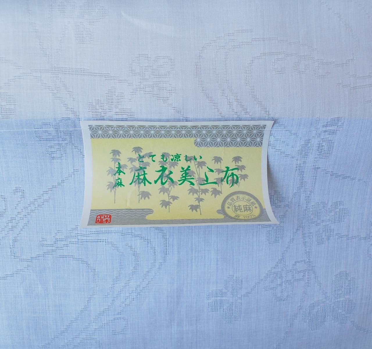 反物】本麻 麻衣美上布 長襦袢地 | 大山キモノ・ちぇらうなぼるた
